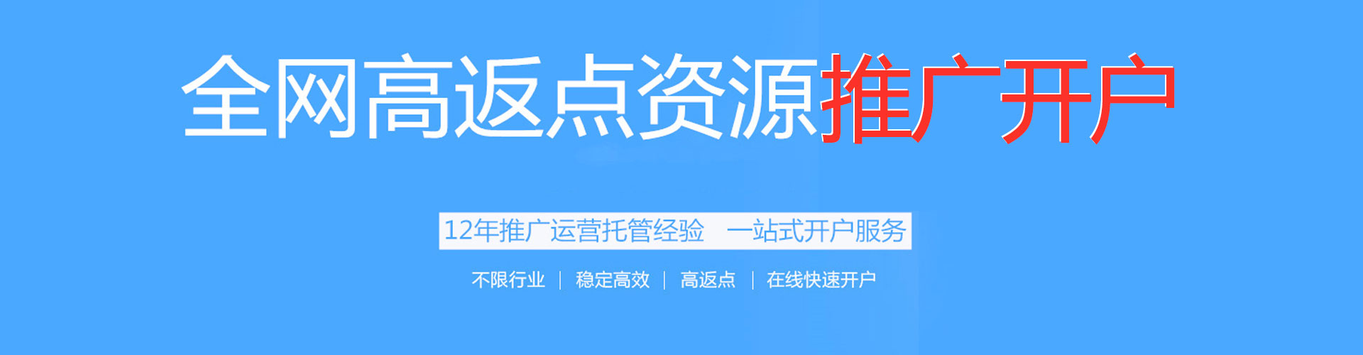 海阳百度推广竞价