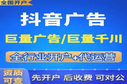 百度推广月费性价比对比